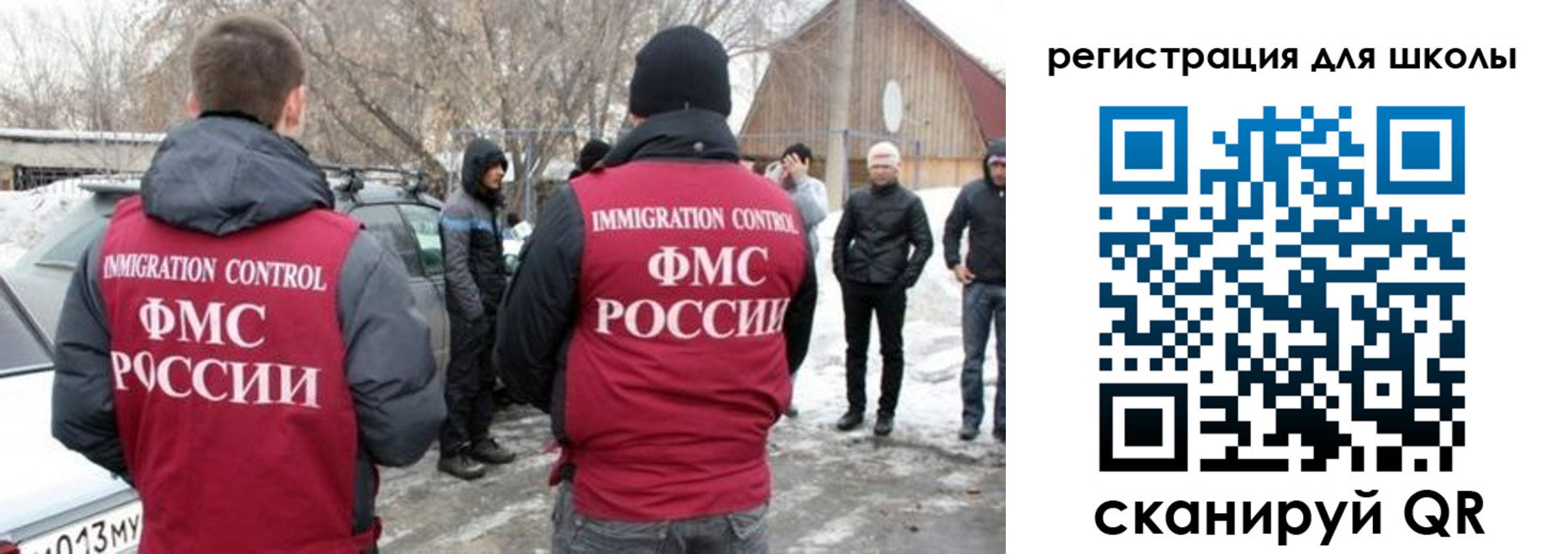 временная регистрация для всех в Бежецке