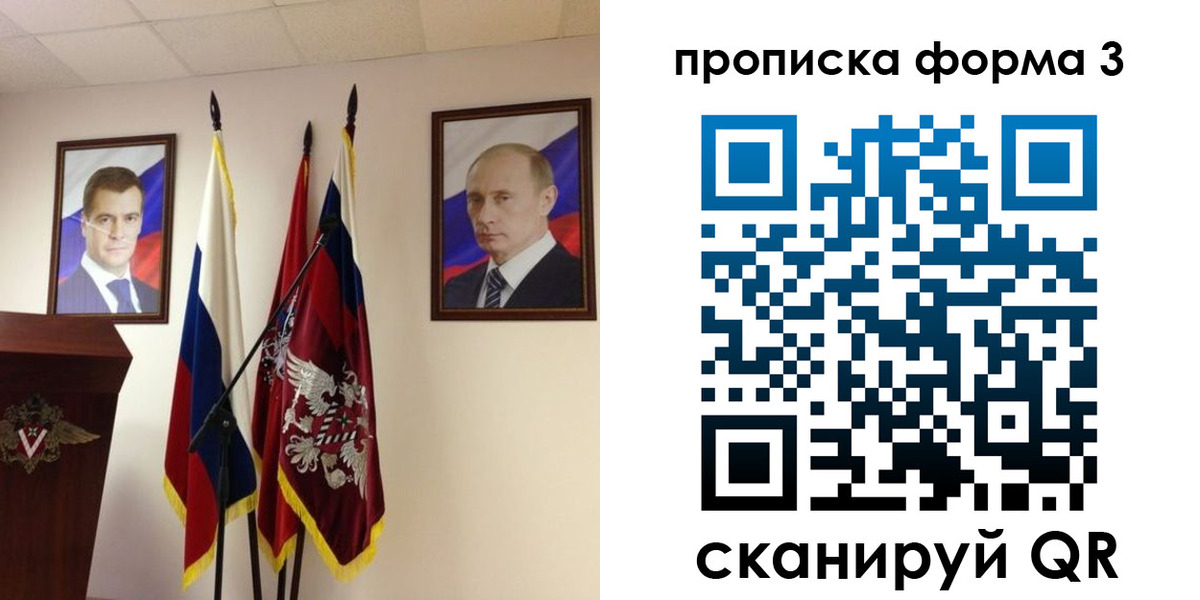 форма 3 в Бежецке