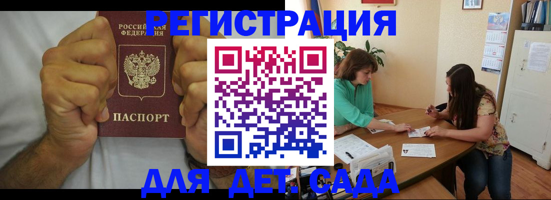 временная регистрация поиск в Бежецке